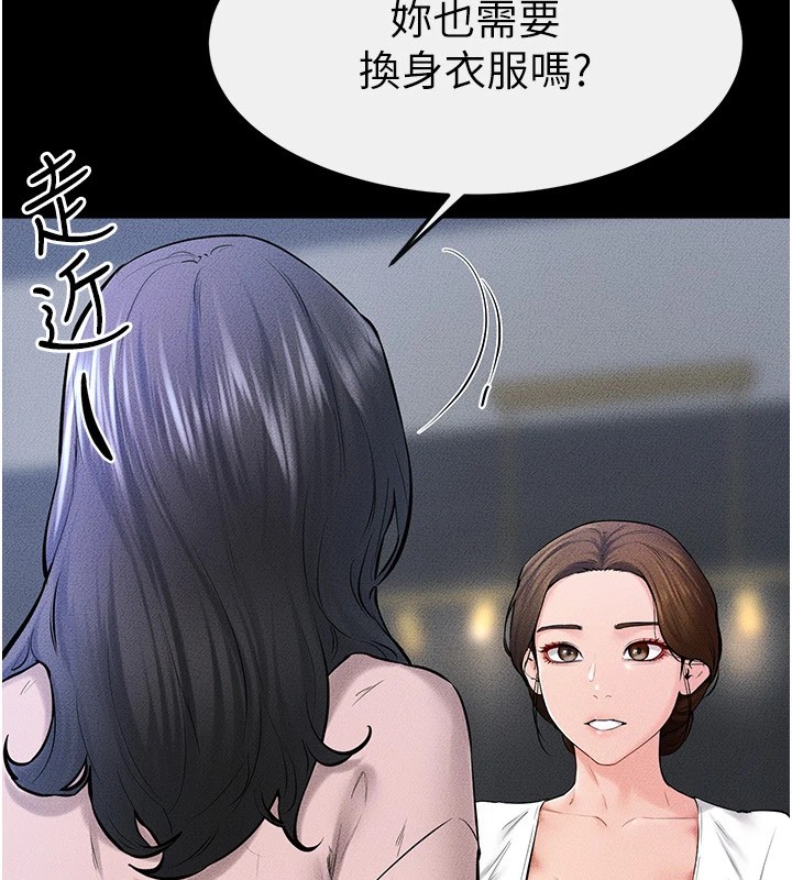 [韩国漫画] 继母与继姐 剧情,熟女人妻#[136P]-18