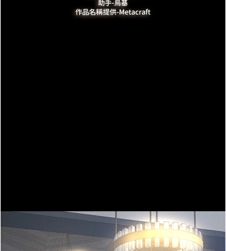 [韩国漫画] 继母与继姐 剧情,熟女人妻#[136P]-2