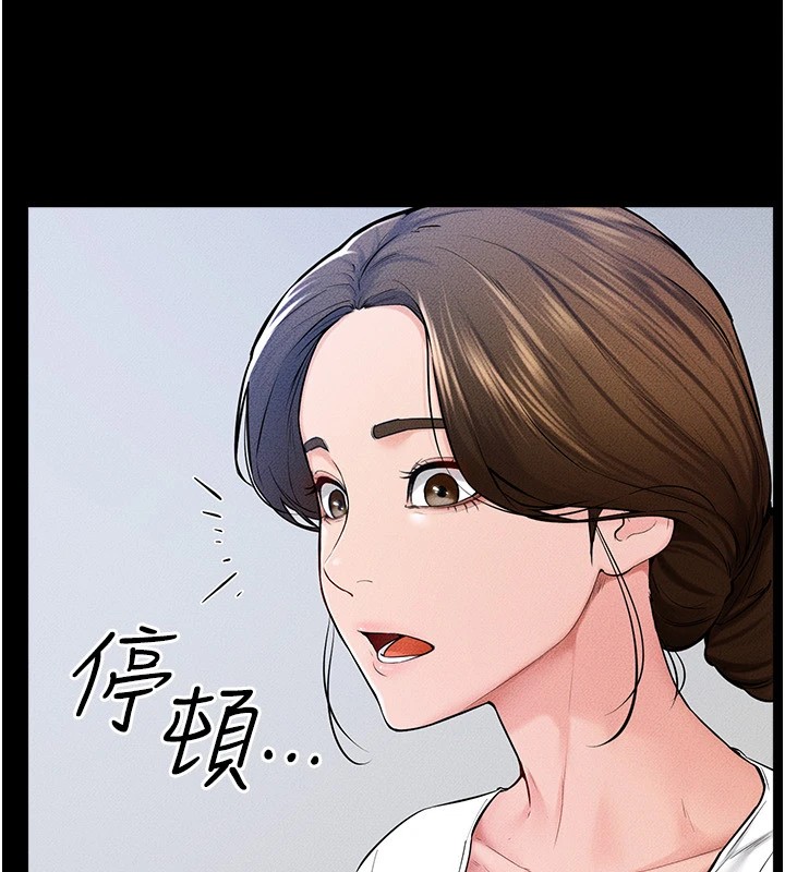 [韩国漫画] 继母与继姐 剧情,熟女人妻#[136P]-20