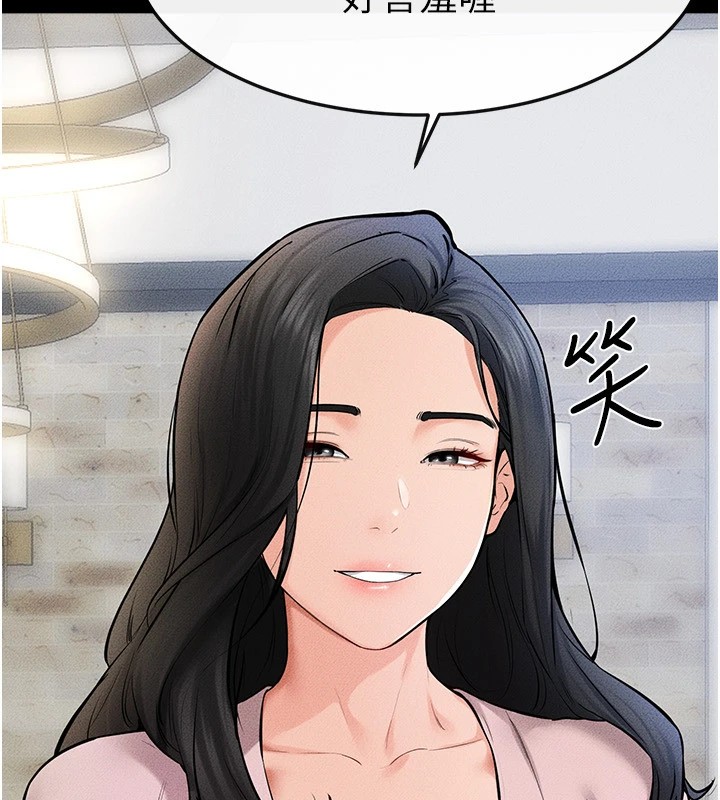 [韩国漫画] 继母与继姐 剧情,熟女人妻#[136P]-25