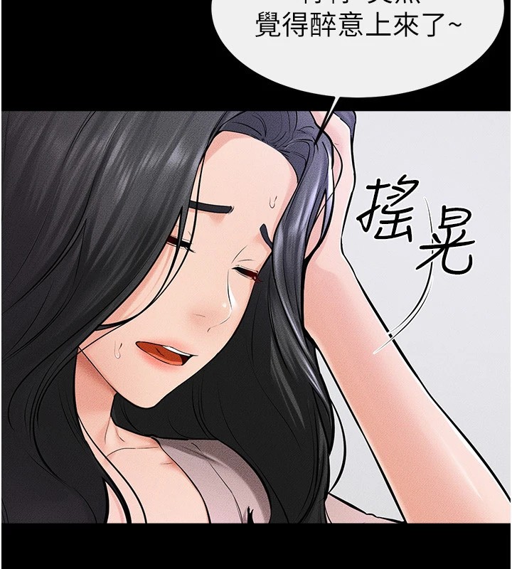 [韩国漫画] 继母与继姐 剧情,熟女人妻#[136P]-81