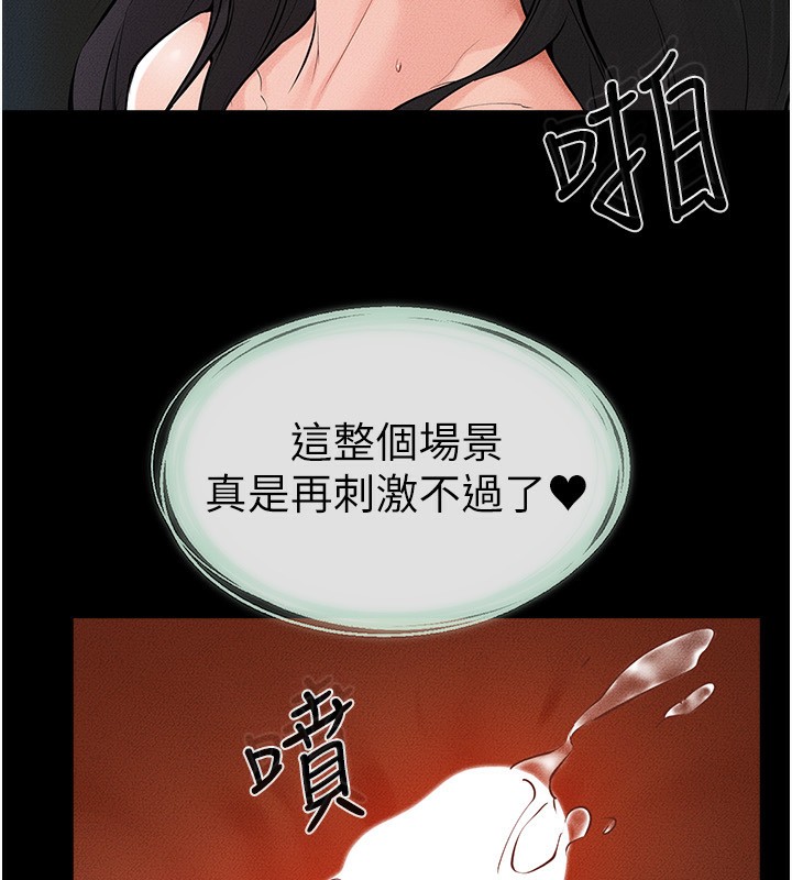 [韩国漫画] 继母与继姐 剧情,熟女人妻#[145P]-106