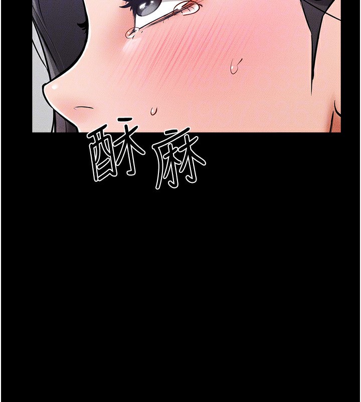 [韩国漫画] 继母与继姐 剧情,熟女人妻#[145P]-111