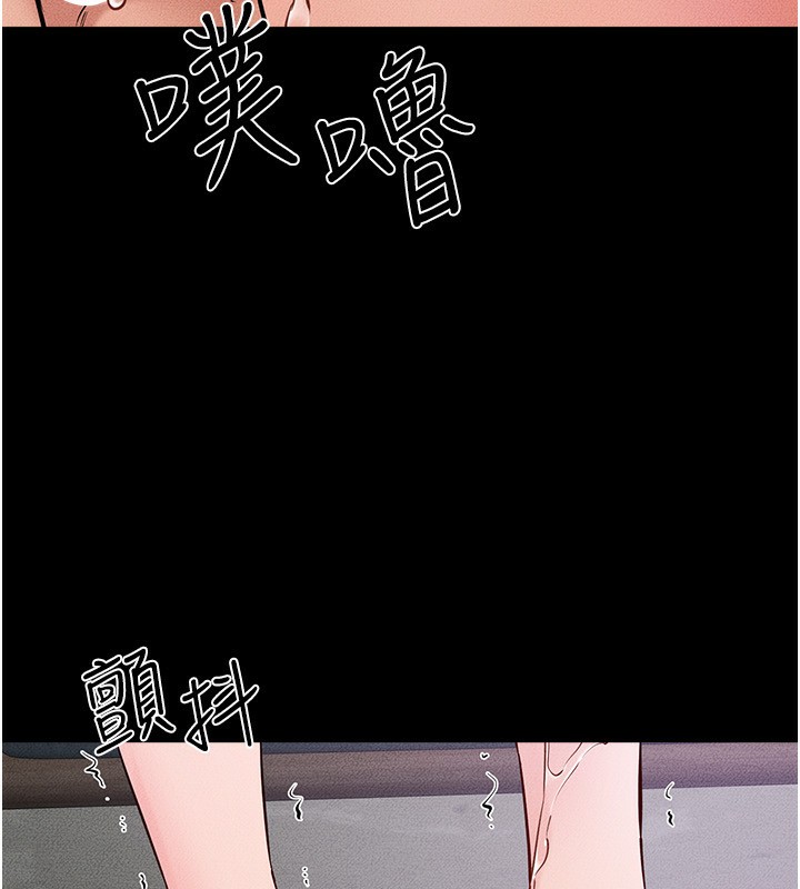 [韩国漫画] 继母与继姐 剧情,熟女人妻#[145P]-114