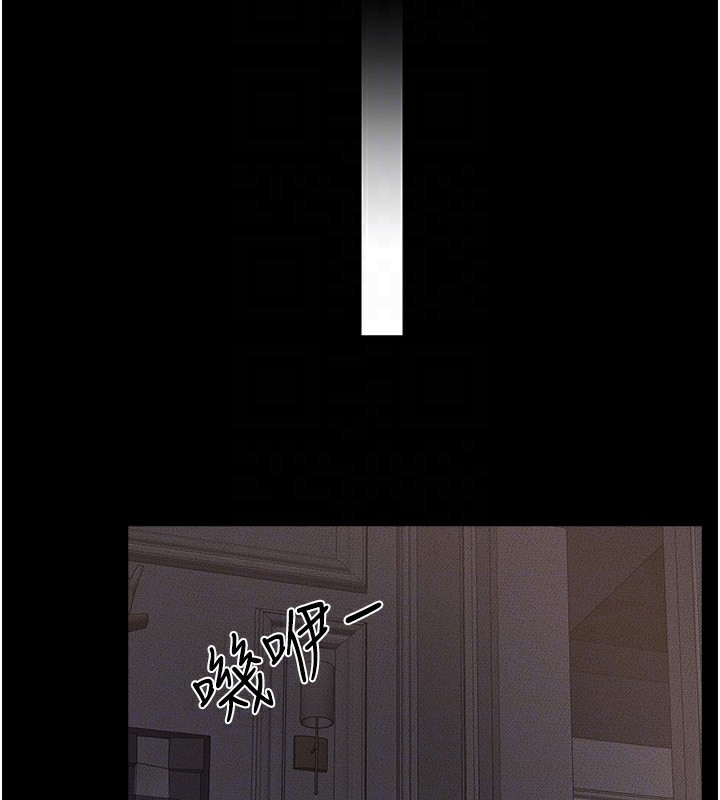 [韩国漫画] 继母与继姐 剧情,熟女人妻#[145P]-128