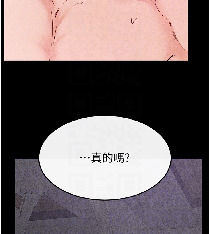 [韩国漫画] 继母与继姐 剧情,熟女人妻#[145P]-137