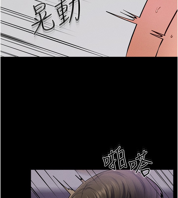 [韩国漫画] 继母与继姐 剧情,熟女人妻#[145P]-20