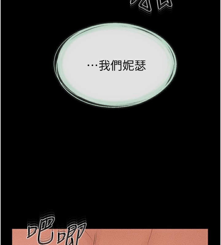 [韩国漫画] 继母与继姐 剧情,熟女人妻#[145P]-3