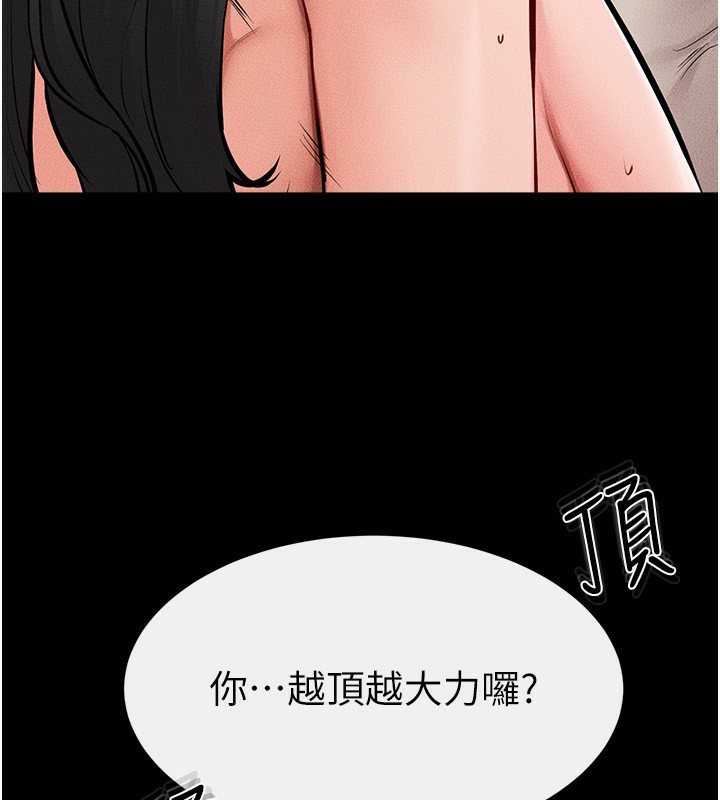 [韩国漫画] 继母与继姐 剧情,熟女人妻#[145P]-39