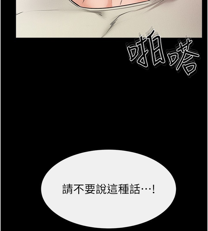 [韩国漫画] 继母与继姐 剧情,熟女人妻#[145P]-46