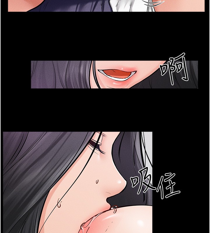 [韩国漫画] 继母与继姐 剧情,熟女人妻#[145P]-73