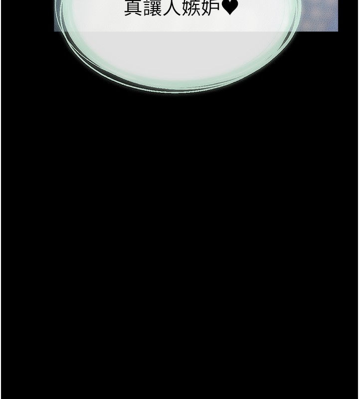 [韩国漫画] 继母与继姐 剧情,熟女人妻#[145P]-8