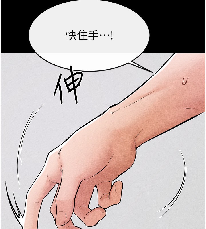 [韩国漫画] 继母与继姐 剧情,熟女人妻#[145P]-80