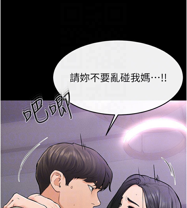 [韩国漫画] 继母与继姐 剧情,熟女人妻#[145P]-86