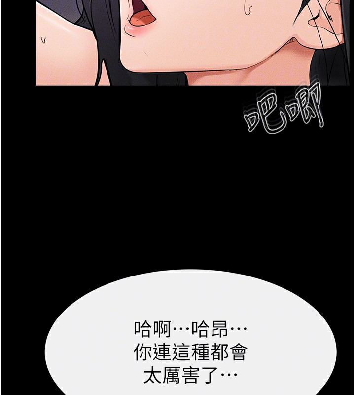 [韩国漫画] 继母与继姐 剧情,熟女人妻#[145P]-89