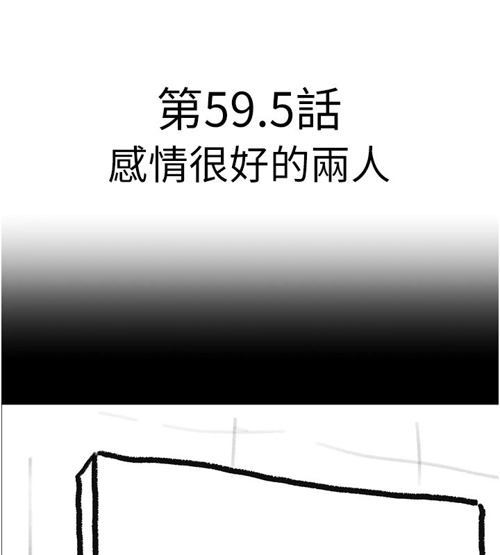 [韩国漫画] 继母与继姐 剧情,熟女人妻#[148P]-108