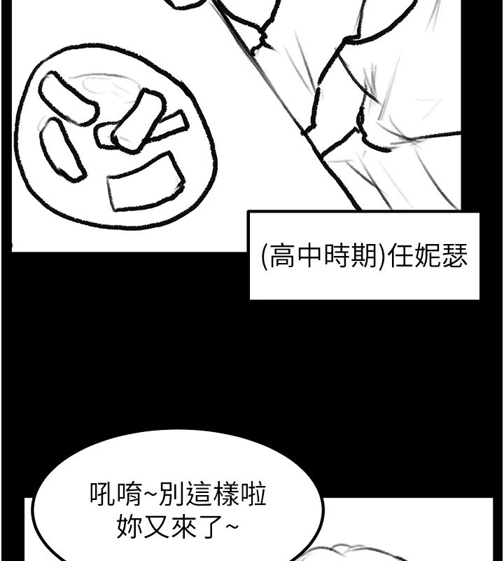 [韩国漫画] 继母与继姐 剧情,熟女人妻#[148P]-111