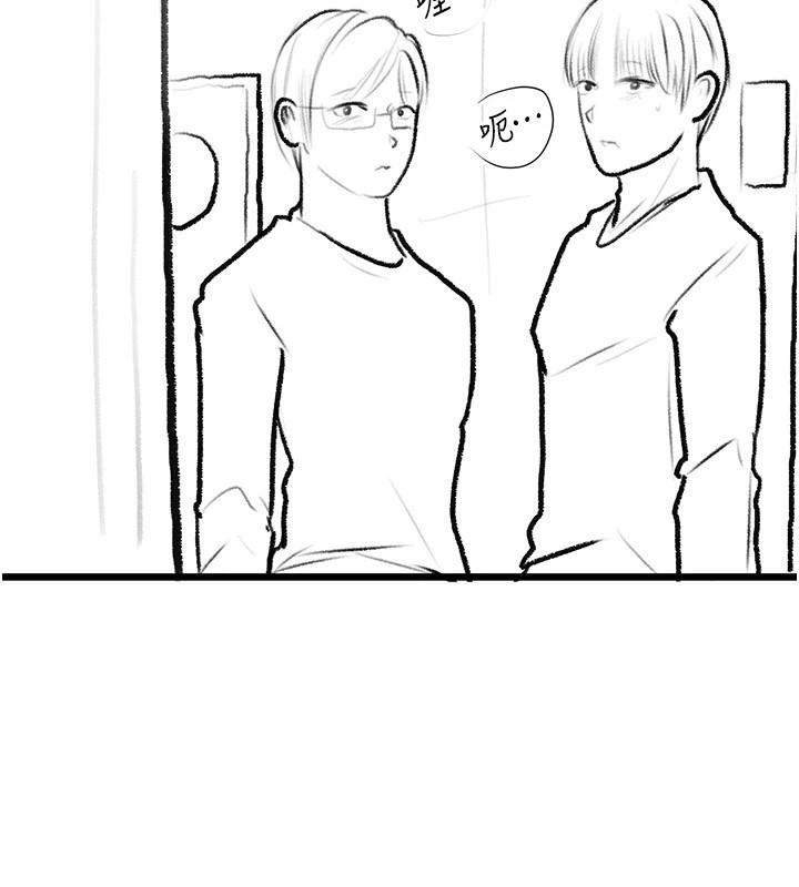 [韩国漫画] 继母与继姐 剧情,熟女人妻#[148P]-133