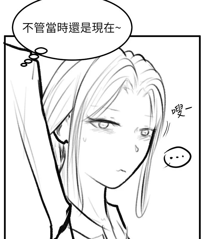 [韩国漫画] 继母与继姐 剧情,熟女人妻#[148P]-143
