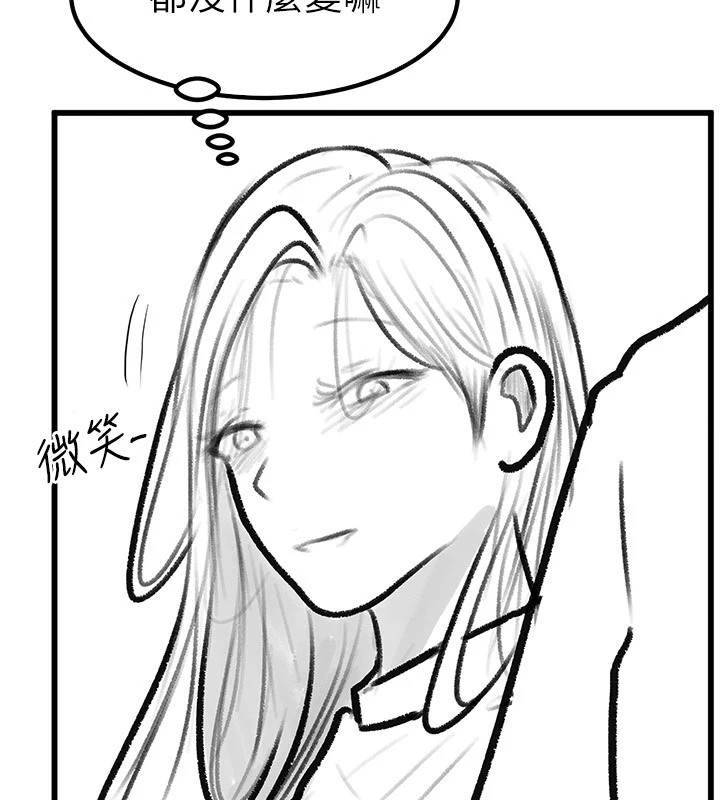 [韩国漫画] 继母与继姐 剧情,熟女人妻#[148P]-145