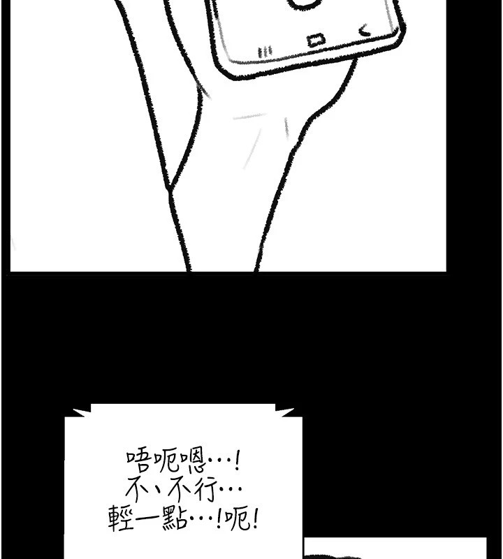 [韩国漫画] 继母与继姐 剧情,熟女人妻#[148P]-28
