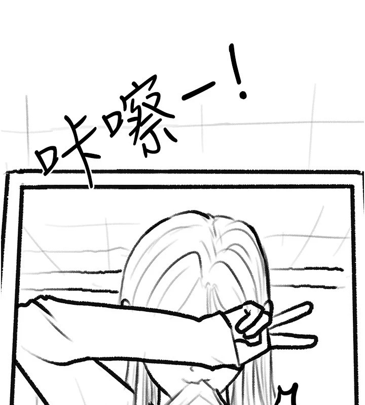[韩国漫画] 继母与继姐 剧情,熟女人妻#[148P]-34