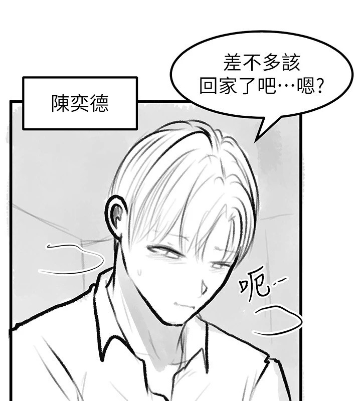 [韩国漫画] 继母与继姐 剧情,熟女人妻#[148P]-43