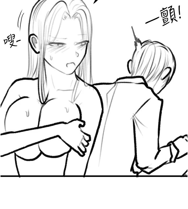 [韩国漫画] 继母与继姐 剧情,熟女人妻#[148P]-70