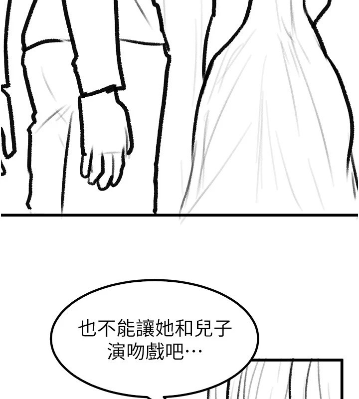 [韩国漫画] 继母与继姐 剧情,熟女人妻#[148P]-78