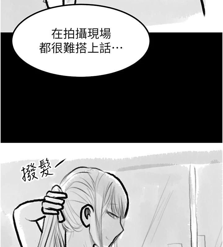 [韩国漫画] 继母与继姐 剧情,熟女人妻#[148P]-86