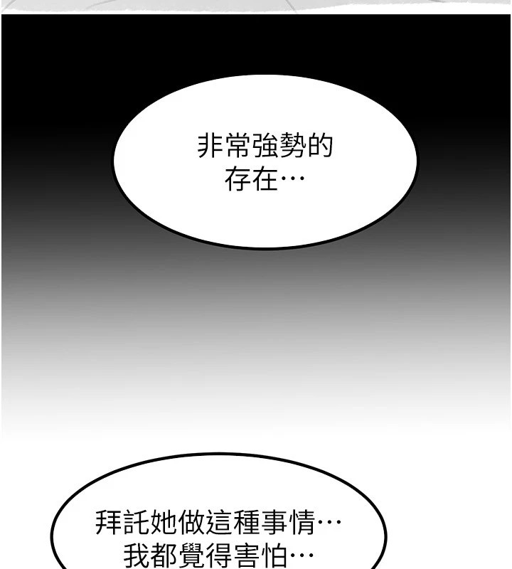 [韩国漫画] 继母与继姐 剧情,熟女人妻#[148P]-88