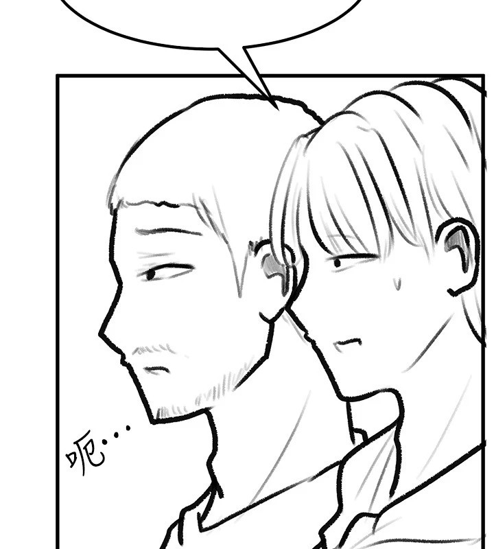 [韩国漫画] 继母与继姐 剧情,熟女人妻#[148P]-89