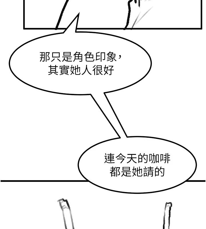 [韩国漫画] 继母与继姐 剧情,熟女人妻#[148P]-90