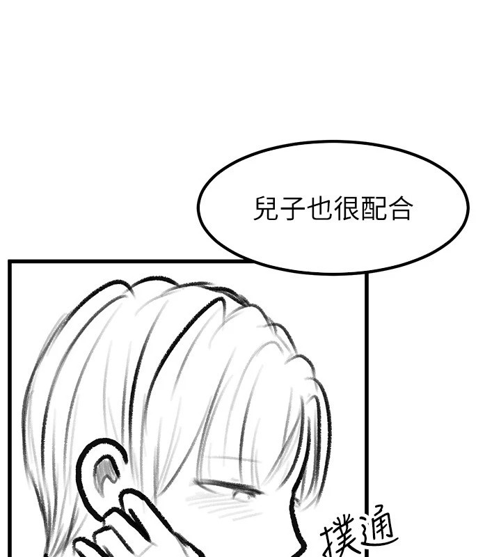 [韩国漫画] 继母与继姐 剧情,熟女人妻#[148P]-93