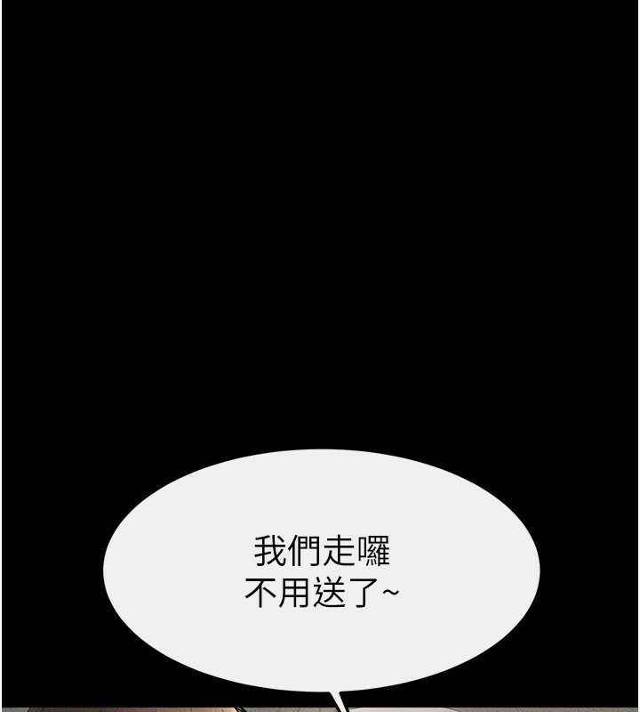 [韩国漫画] 继母与继姐 剧情,熟女人妻#[185P]-145