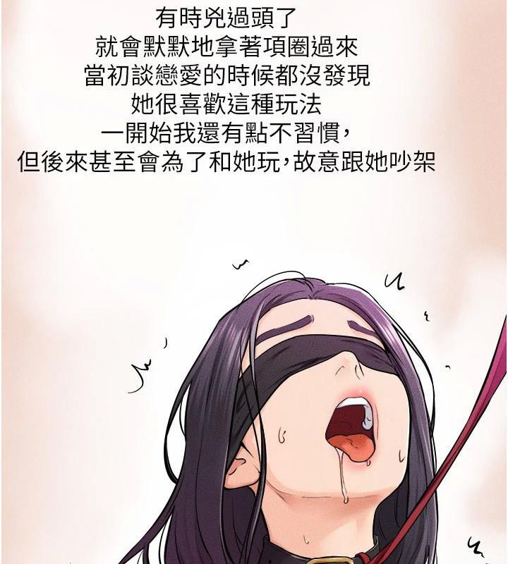 [韩国漫画] 继母与继姐 剧情,熟女人妻#[142P]-100