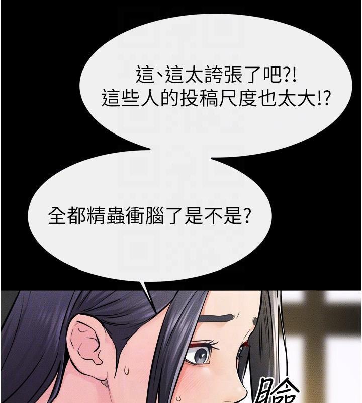 [韩国漫画] 继母与继姐 剧情,熟女人妻#[142P]-107