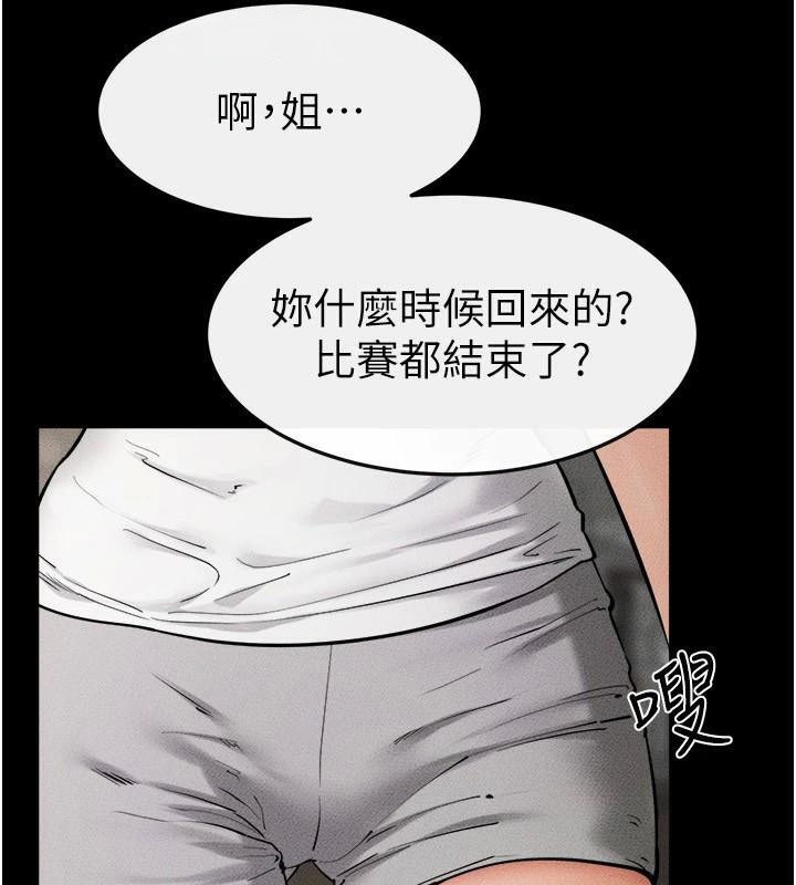 [韩国漫画] 继母与继姐 剧情,熟女人妻#[142P]-11