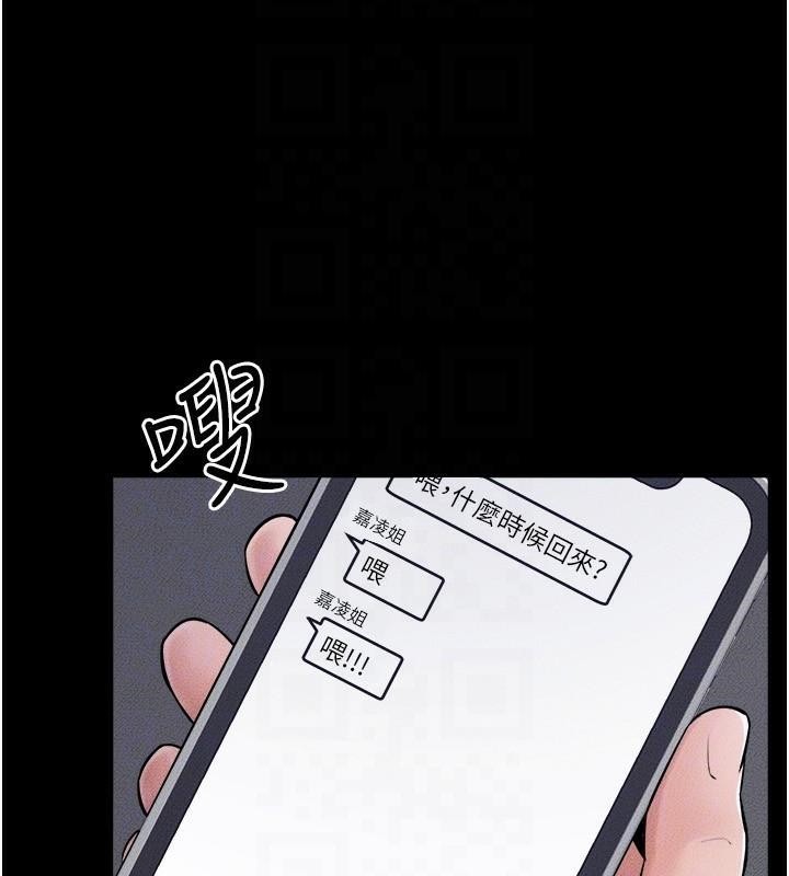 [韩国漫画] 继母与继姐 剧情,熟女人妻#[142P]-120