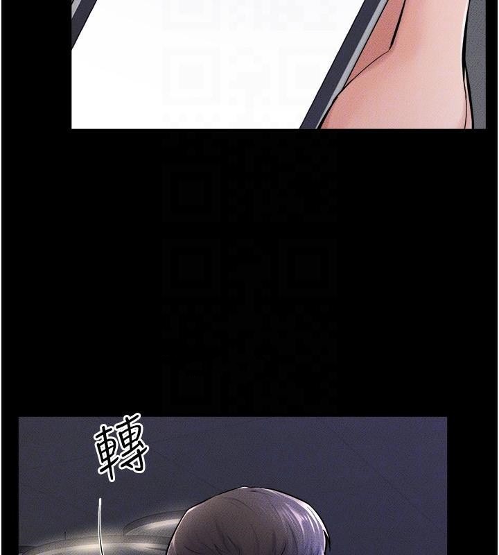 [韩国漫画] 继母与继姐 剧情,熟女人妻#[142P]-121