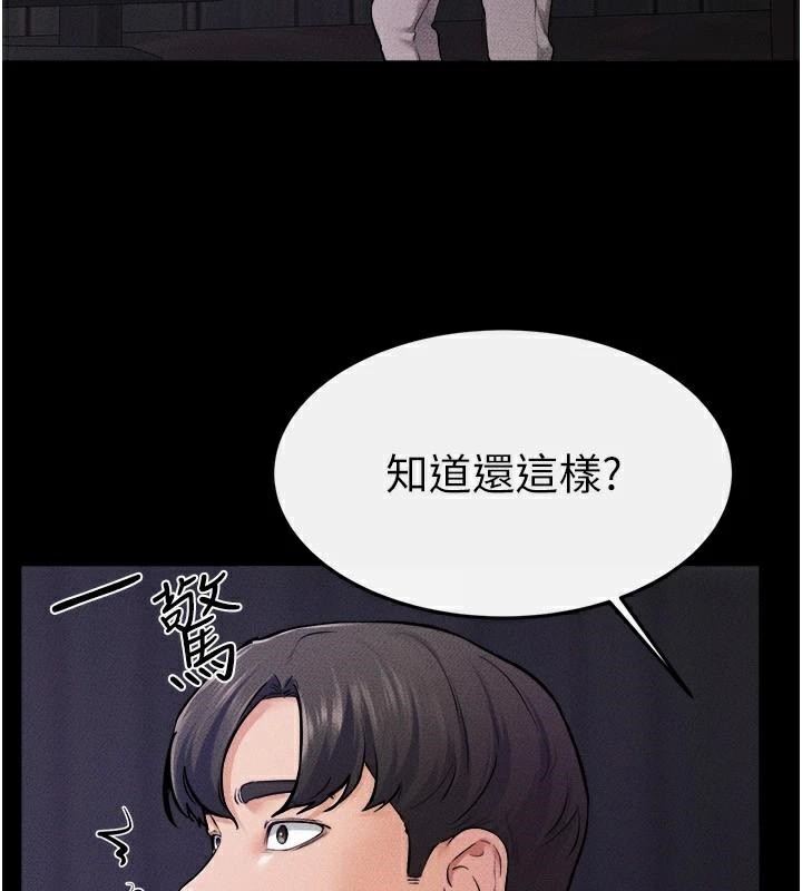 [韩国漫画] 继母与继姐 剧情,熟女人妻#[142P]-126