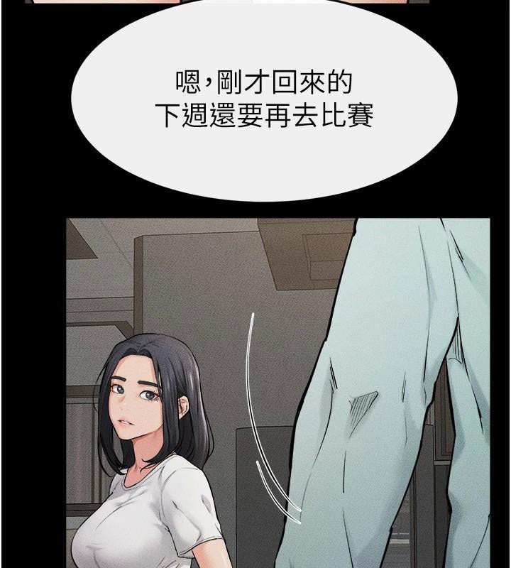 [韩国漫画] 继母与继姐 剧情,熟女人妻#[142P]-13