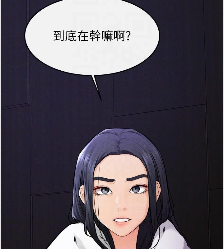 [韩国漫画] 继母与继姐 剧情,熟女人妻#[142P]-130