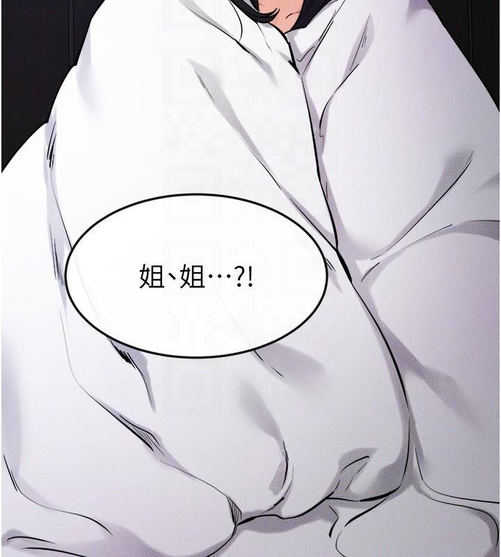 [韩国漫画] 继母与继姐 剧情,熟女人妻#[142P]-131