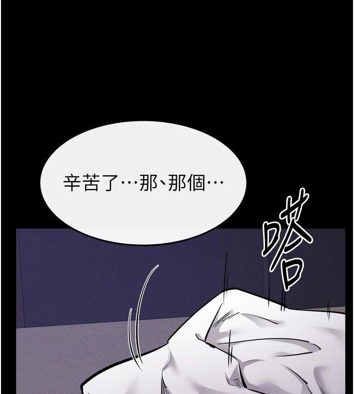 [韩国漫画] 继母与继姐 剧情,熟女人妻#[142P]-137