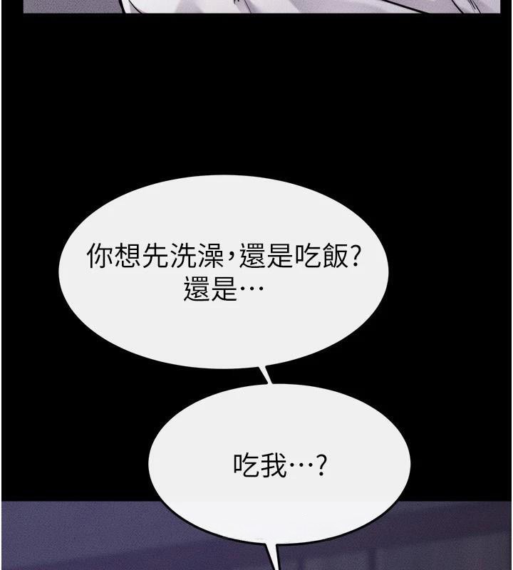 [韩国漫画] 继母与继姐 剧情,熟女人妻#[142P]-138