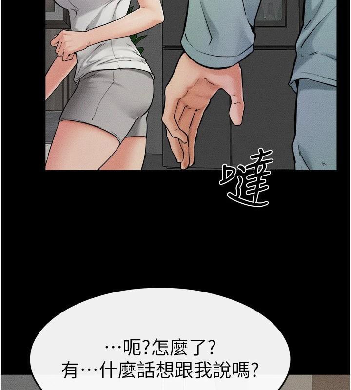 [韩国漫画] 继母与继姐 剧情,熟女人妻#[142P]-14