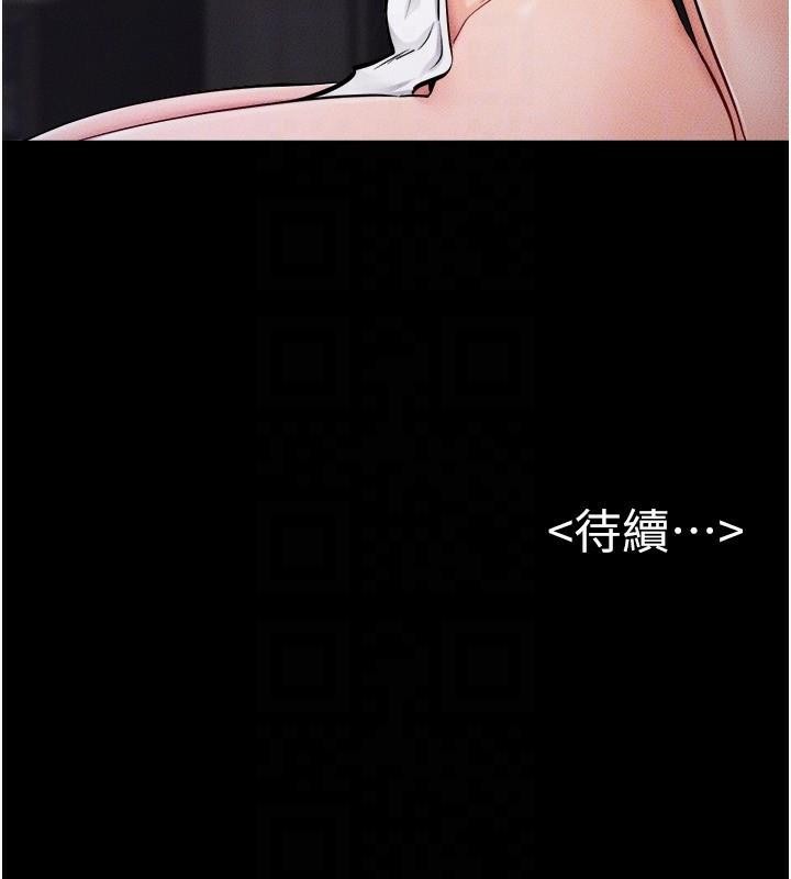 [韩国漫画] 继母与继姐 剧情,熟女人妻#[142P]-141