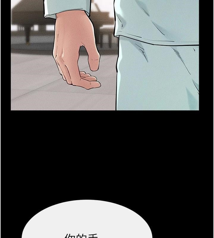 [韩国漫画] 继母与继姐 剧情,熟女人妻#[142P]-22