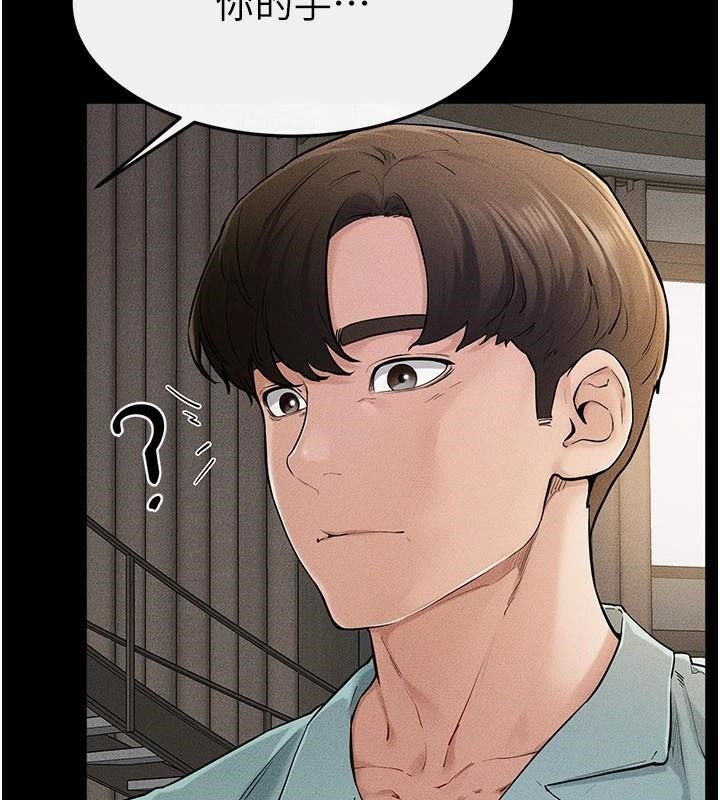 [韩国漫画] 继母与继姐 剧情,熟女人妻#[142P]-23